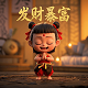 蒙古的花是什么花名